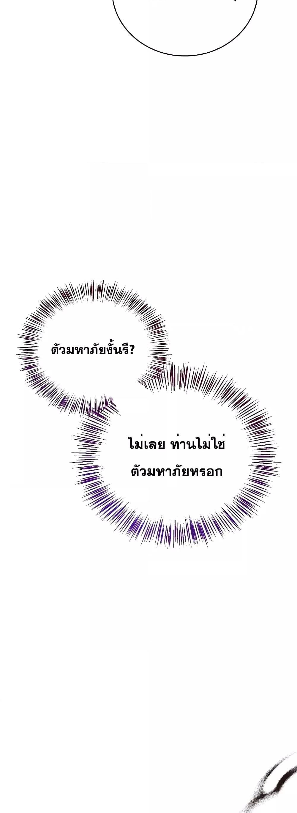 I’m Not That Kind of Talent 34 084